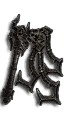 Flail of Carnage
